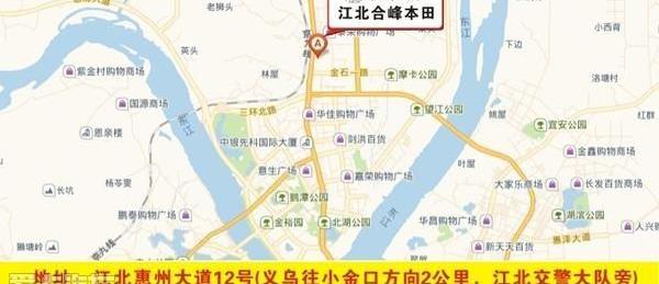 雅阁,本田