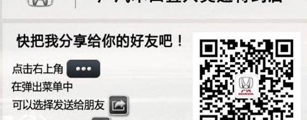 雅阁,理念