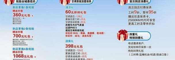 雅阁