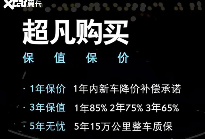 凡尔赛C5 X,雪铁龙,东风,远程