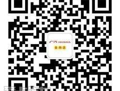 雅阁