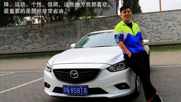 阿特兹,马自达,一汽,雅阁,天籁