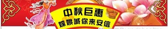 雅阁,飞度,凌派,奥德赛,本田