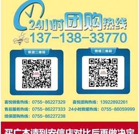 雅阁,飞度,凌派,奥德赛,本田