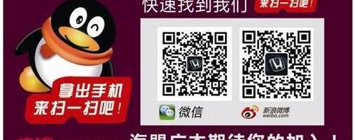 雅阁,本田,理念,一汽