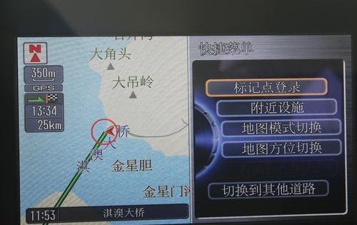 雅阁,本田,发现,宝马,理念