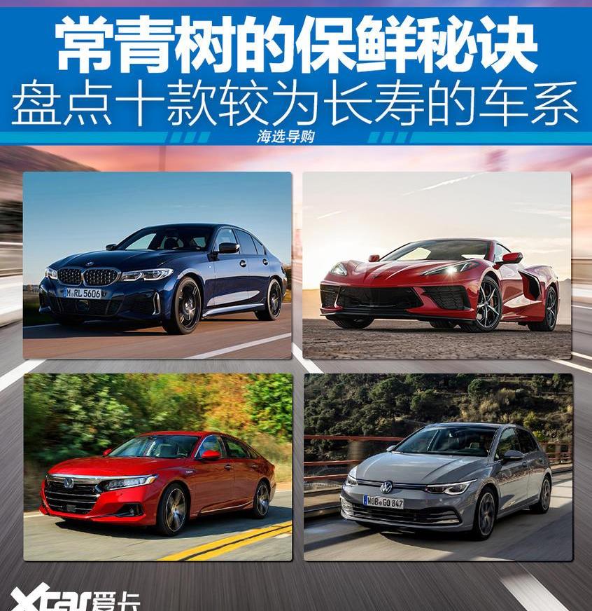 奔驰,日产,雅阁,宝马,奔驰S级