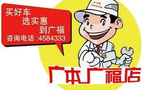 雅阁,本田,理念
