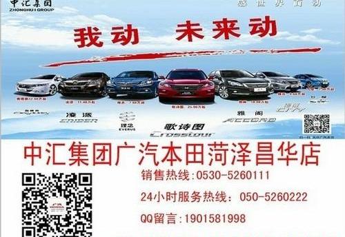 雅阁,君越,迈腾,帕萨特,凯美瑞