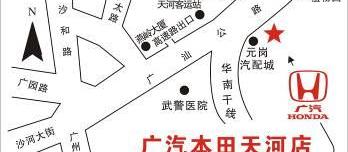 本田,雅阁,777