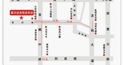 本田,雅阁,奥德赛
