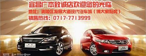 雅阁,现代