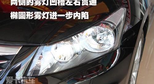 雅阁,777