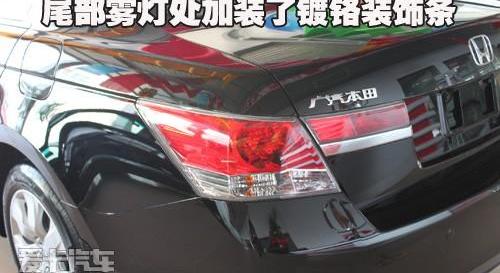 雅阁,777