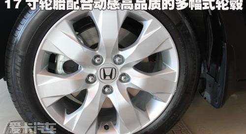 雅阁,777
