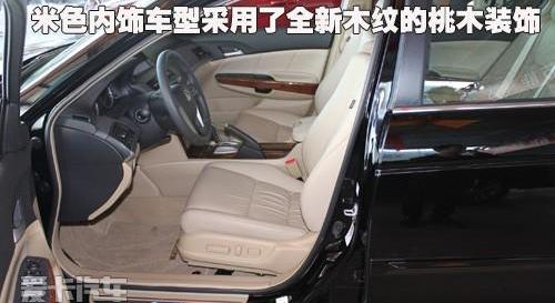 雅阁,777