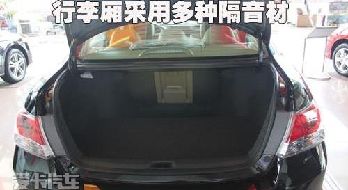 雅阁,777