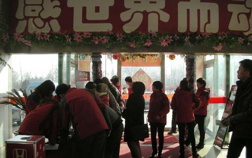 本田,雅阁,理念,现代