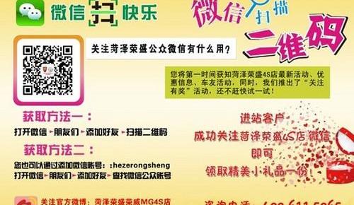 雅阁,炮