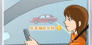 雅阁