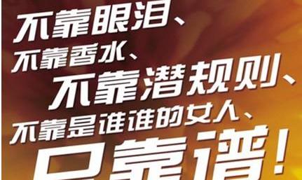 雅阁,好运,本田,凌派
