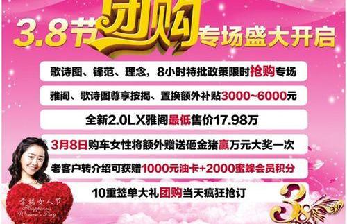 雅阁,本田,理念,飞度,奥德赛