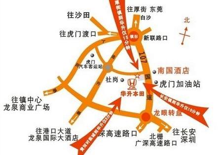 雅阁,本田