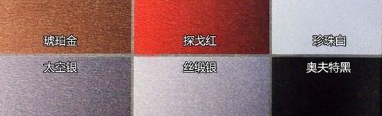 雅阁,本田