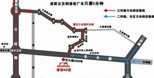雅阁