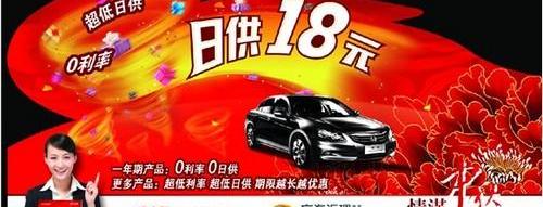 雅阁,本田,飞度,大运,理念