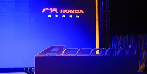 雅阁,本田,凌派,理念,发现