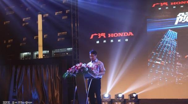 雅阁,本田,凌派,理念,发现