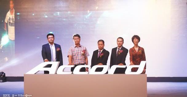 雅阁,本田,凌派,理念,发现