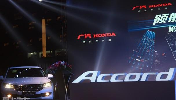 雅阁,本田,凌派,理念,发现