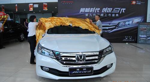 雅阁,本田,凌派,理念,发现