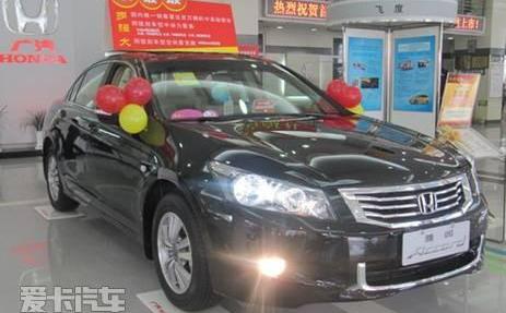 雅阁,本田,广汽集团,奥迪