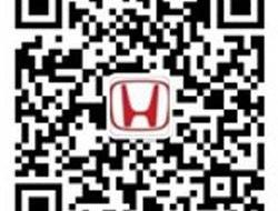 雅阁,本田,凌派