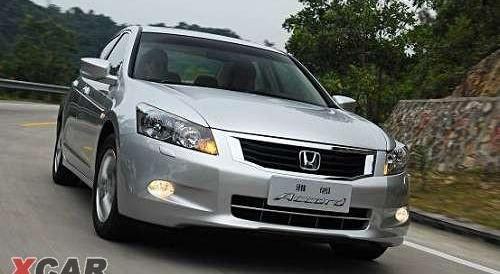 雅阁,本田,发现