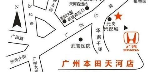 本田,雅阁
