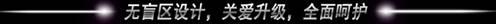雅阁,本田,奥德赛,理念,飞度
