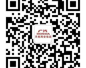雅阁,本田,奥德赛,理念,飞度