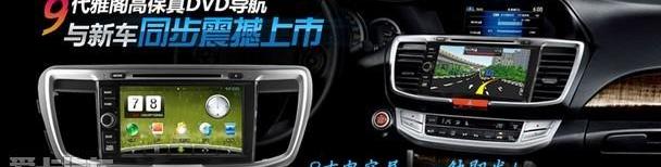雅阁,曼,本田,smart,汉