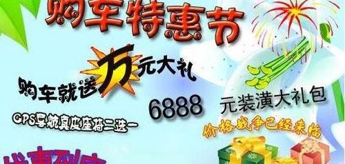 雅阁,悦动