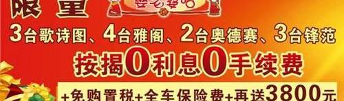 本田,雅阁,奥德赛,飞度,理念