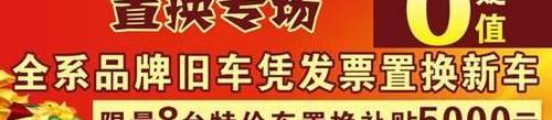 本田,雅阁,奥德赛,飞度,理念