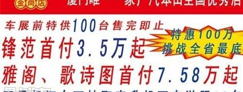 本田,奔驰,北京,理念,奥迪