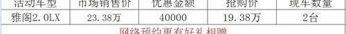 雅阁,DS