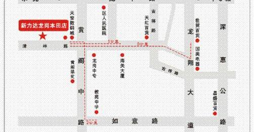 本田,理念,雅阁
