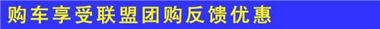 本田,奥德赛,雅阁,飞度,凌派