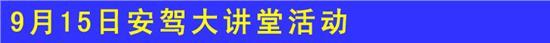 本田,奥德赛,雅阁,飞度,凌派